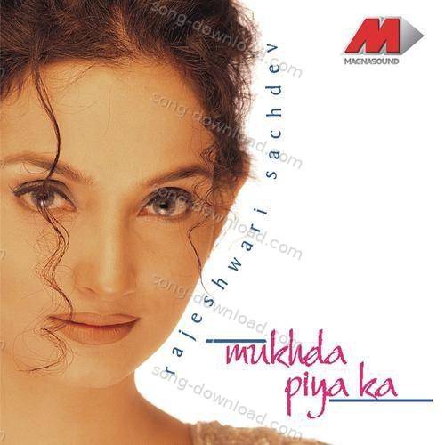 Rajeshwari Sachdev Songs MP3 Download